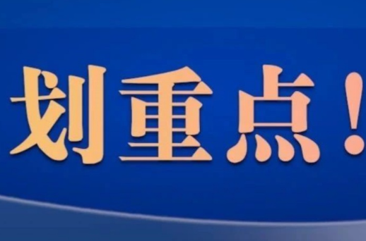 屏幕截图 2025-01-20 154205.png