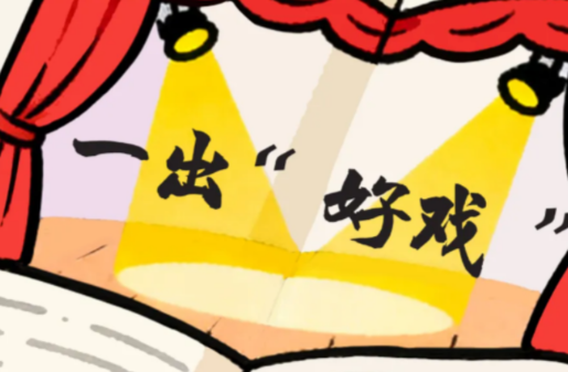 屏幕截图 2026-01-20 152805.png